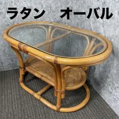 ラタン テレフォンベンチ 籐家具 花柄クッション付き サイドテーブル