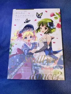 2026年最新】きんいろモザイクの人気アイテム - メルカリ