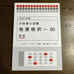 Item thumbnail for item c8943995-bdf3-47fc-88cb-85c98567183e