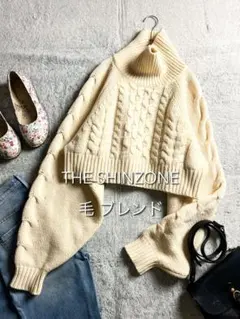 【THE SHINZONE】ウール混 クロップド ハイネックケーブルニット F