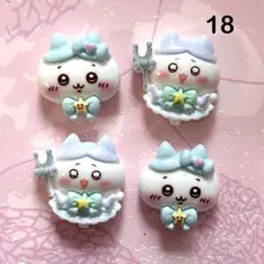 デコパーツ　キャラクター　ハチワレ　4個セット　ネイルパーツ　18♡