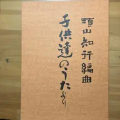 koitokensuke様 リクエスト 3点 まとめ商品