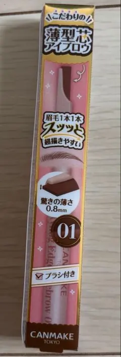 CANMAKE 薄型アイブロウ 01のサムネイル