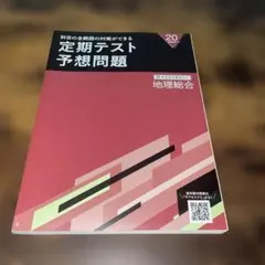 2026年最新】進研ゼミ高校講座の人気アイテム - メルカリ