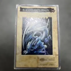 ☆希少パラレル☆遊戯王【青眼の白龍】古代文字パラレルMUR ブルー