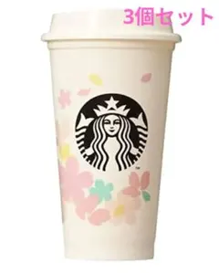 新品 2020 スターバックス SAKURA リユーザブルカップ 3個セット