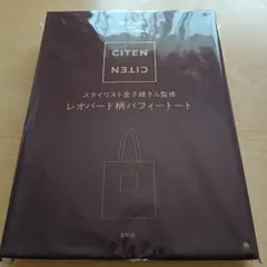 Item thumbnail for item 920a6b20-b512-4823-a9b9-6f04d1a2f36f