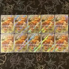 パーモット AR 10枚セット バイオレットex sv1vのサムネイル