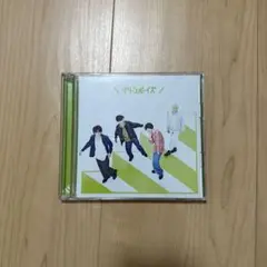 グリーンボーイズ　CD＋DVD