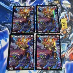 勝熱無双 ジョーネツドリーム モモキング 4枚 ②のサムネイル