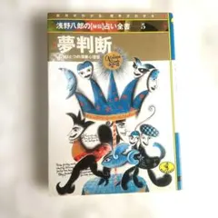 Item thumbnail for item 9dffce13-1a99-469d-b42d-57a4b892dd5e