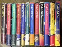 ダレン・シャン 全12巻セット