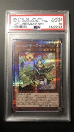 2025年最新】ライナ プリズマ psa10の人気アイテム - メルカリ