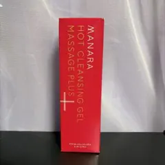 未開封品　マナラホットクレンジングゲル