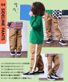 【新品】MARKYE'S サイドラインパンツ ブラウン 100 福袋　2025