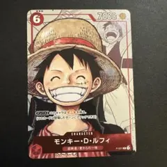 モンキー・D・ルフィ：プレミアムカードコレクション 25周年エディション P …