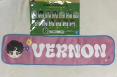 SEVENTEEN 1番くじ タオル VERNON