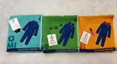 Item thumbnail for item 1b258689-20ae-49f1-9621-ad4c82779118