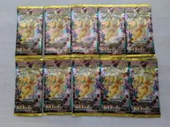 ポケモンカードメガドリームex MEGA ピカチュウ 10パック
