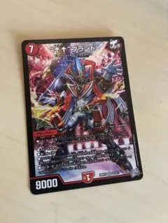 ↑↑ブランド アゲアゲブランド 1枚
