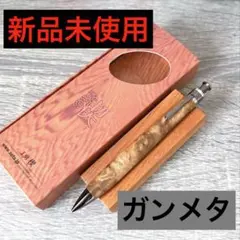 真鍮パイプ　伊勢神宮の欅 シャープペンシル 新品未使用品 真鍮パイプ 伊勢神宮の欅 シャープペンシル 新品未使用品 - メルカリ