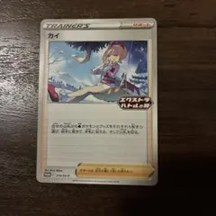 カイ エクストラバトルの日 PROMO SV-P 219/SV-P D - メルカリ