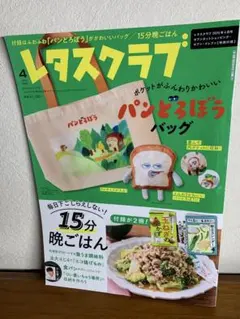 Item thumbnail for item c7c79c43-536b-40ad-82d1-03ff00f60cd2