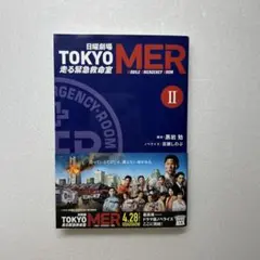 りょは様 リクエスト 2点 まとめ商品