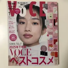 2026年 VOCE 1月号 河合優実