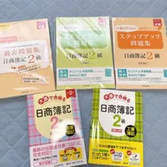 2026年最新】大原 教材の人気アイテム - メルカリ