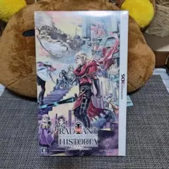 新品未開封 3DS ラジアントヒストリア パーフェクトクロノロジー