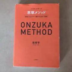 2026年最新】恩塚亨の人気アイテム - メルカリ