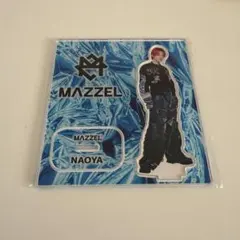 こ*は様 MAZZEL くじ ZZ賞 アクリルスタンド NAOYA