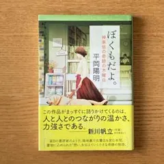 金山龍雄様 リクエスト 2点 まとめ商品