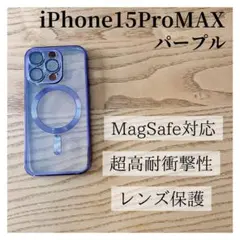 【新品】 iPhone 15 プロ MAXスマホ ケース カバー  韓国
