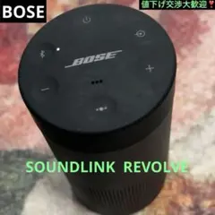 2026年最新】BOSE soundlink ジャンクの人気アイテム - メルカリ