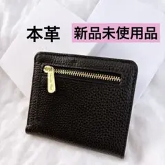 本革財布 二つ折り 薄型軽量　スキミング防止　ブラック　黒　レザー　ミニ財布