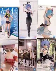 リゼロ　フィギュア　6点セット
