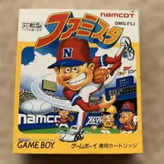 Item thumbnail for item 4d4c3122-1fde-42dc-b0d0-b0ea79d22854