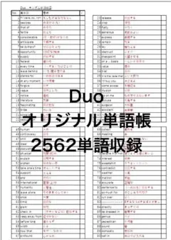 Item thumbnail for item 76e4c155-f36b-44c4-a7f4-1770aa004bbd