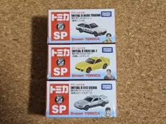 2025年最新】セブンイレブン限定 トミカ ドリームトミカ 頭文字