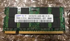 SAMSUNG ノート用メモリ PC2-6400 4GB（2GB×2）