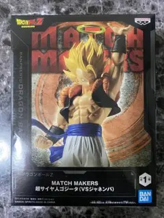 ドラゴンボールZ MATCH MAKERS 超サイヤ人ゴジータ