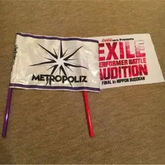 フラッグセット METROPOLIS EXILE