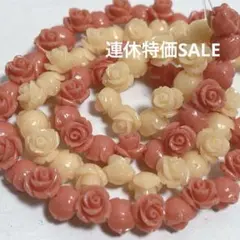 xk121/SALE！人工石◇バラ　約10mm 2連