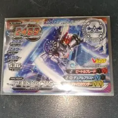 超速変形ジャイロゼッター 轟駆流 稲葉りんね 2枚セット - メルカリ