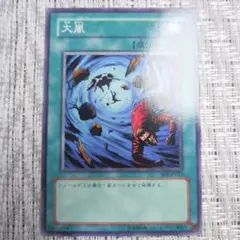 2026年最新】遊戯王 暗黒魔竜復活 boxの人気アイテム - メルカリ