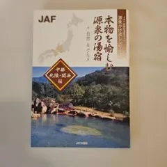 Item thumbnail for item 42587f05-7e0a-4d2a-a36e-c529da026a9f