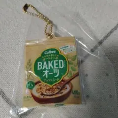 カルビーグラノーラ　シャカシャカ キーチャエン　ガチャガチャ