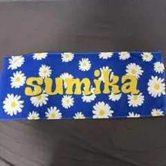 2026年最新】sumika タオル フラワーの人気アイテム - メルカリ